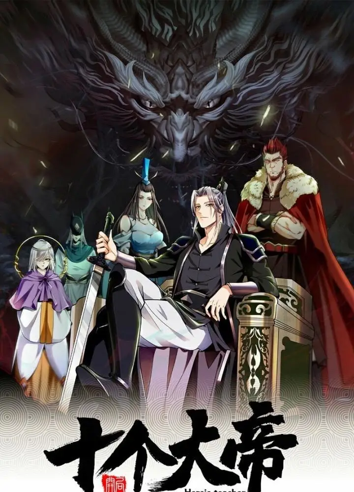 image-komik-the-ten-great-emperors-are-all-my-disciples-chapter-97-1/65