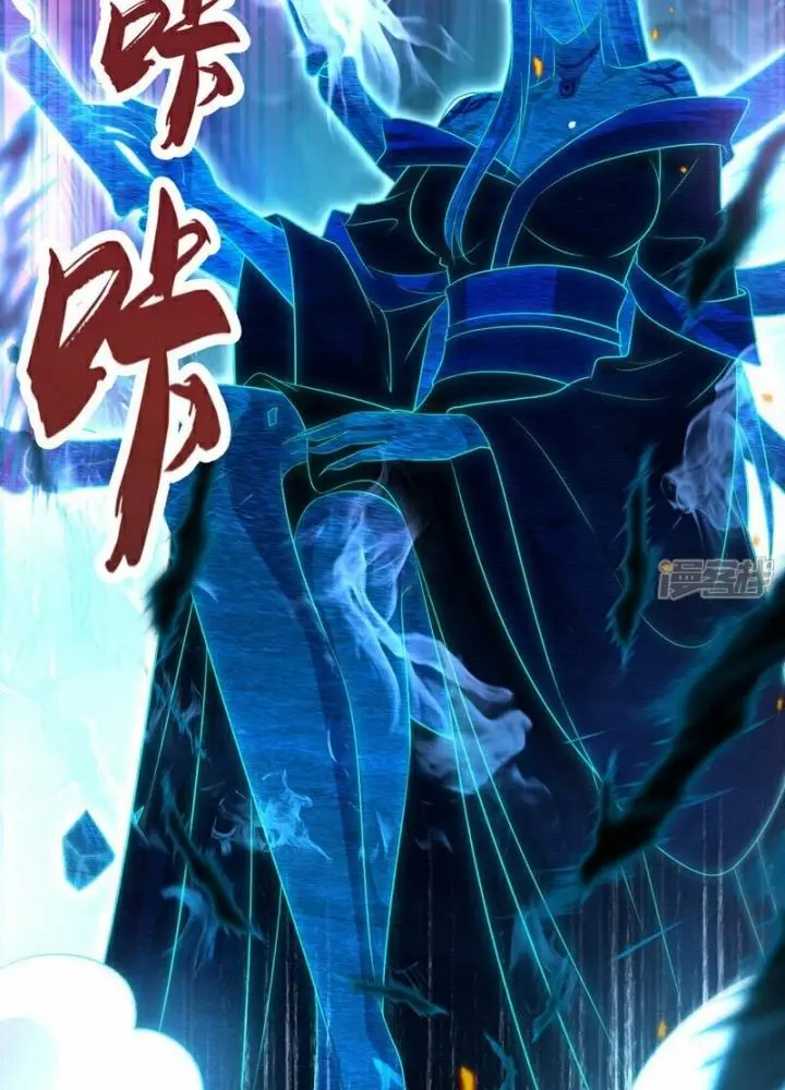 image-komik-the-ten-great-emperors-are-all-my-disciples-chapter-97-21/65