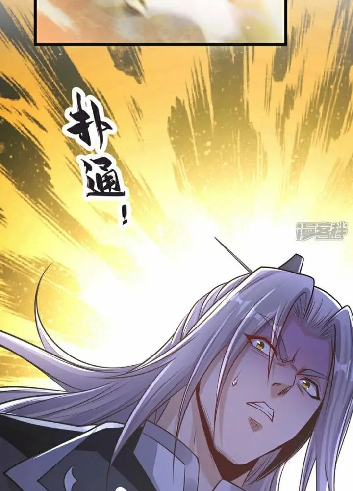 image-komik-the-ten-great-emperors-are-all-my-disciples-chapter-97-48/65