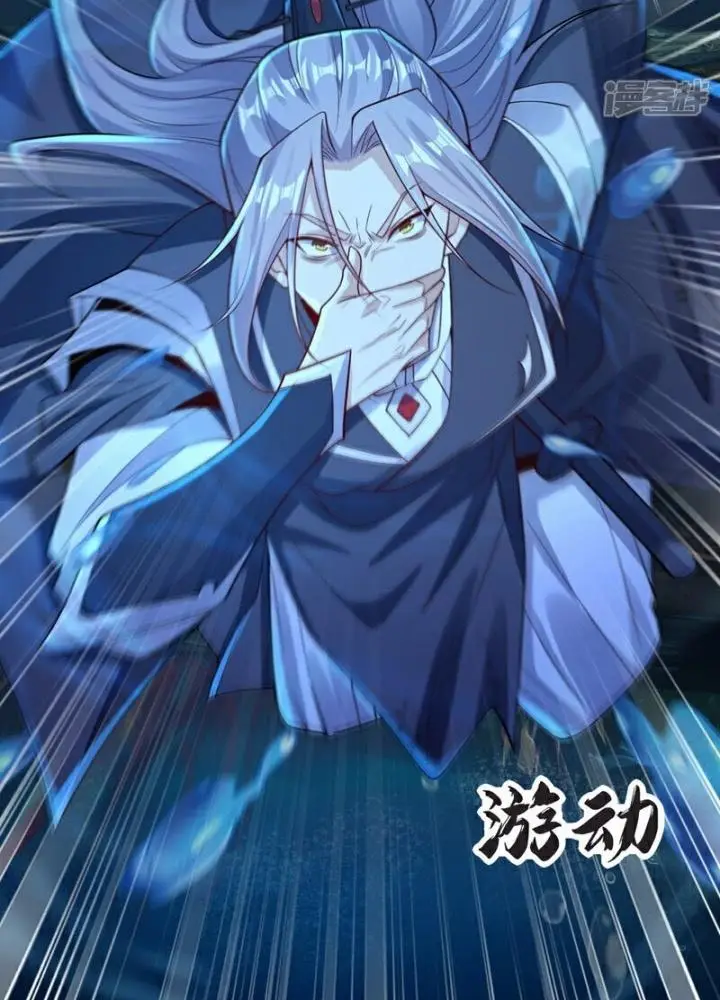 image-komik-the-ten-great-emperors-are-all-my-disciples-chapter-97-54/65