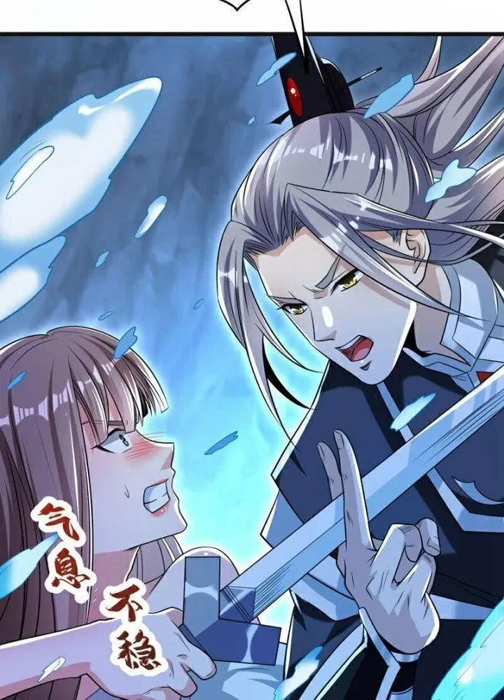 image-komik-the-ten-great-emperors-are-all-my-disciples-chapter-98-18/62