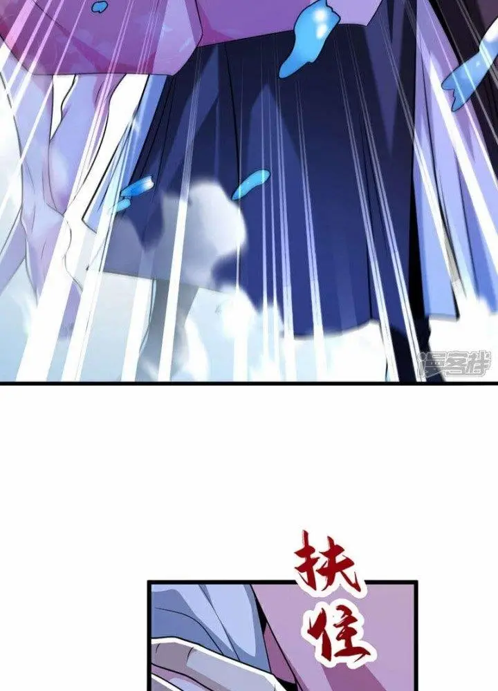 image-komik-the-ten-great-emperors-are-all-my-disciples-chapter-98-23/62