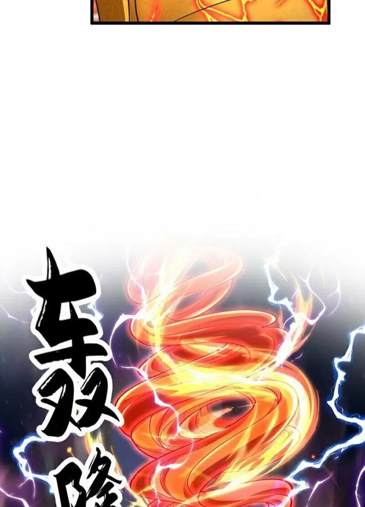 image-komik-the-ten-great-emperors-are-all-my-disciples-chapter-99-23/65