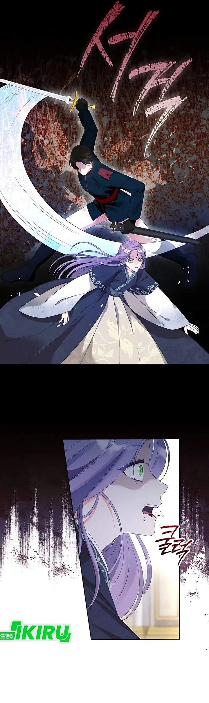 image-komik-the-terminally-ill-baby-healer-doesnt-hide-her-genius-chapter-1-6/36