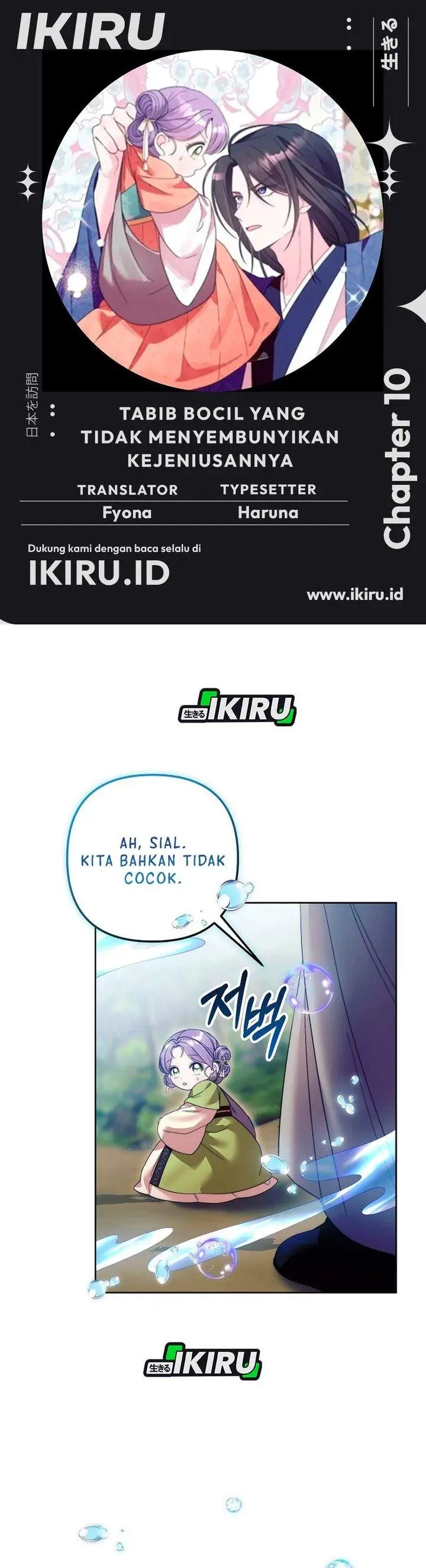 image-komik-the-terminally-ill-baby-healer-doesnt-hide-her-genius-chapter-10-0/30