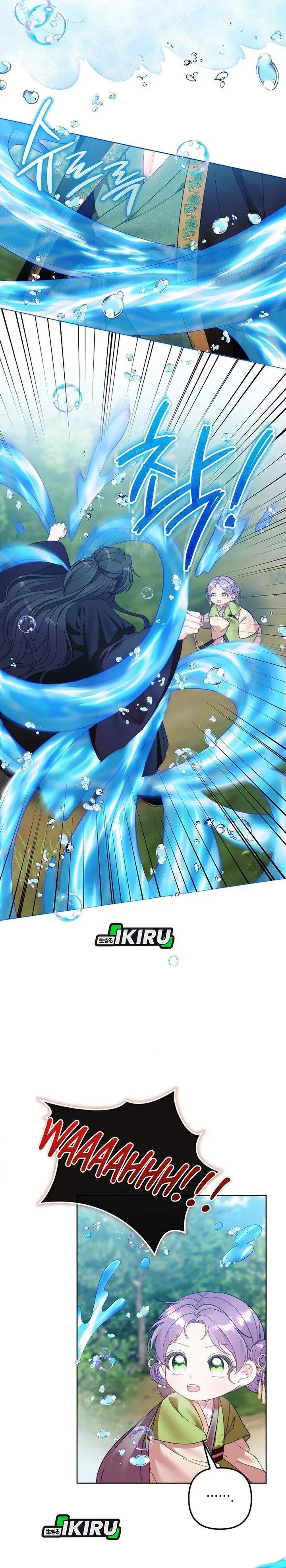 image-komik-the-terminally-ill-baby-healer-doesnt-hide-her-genius-chapter-10-5/30