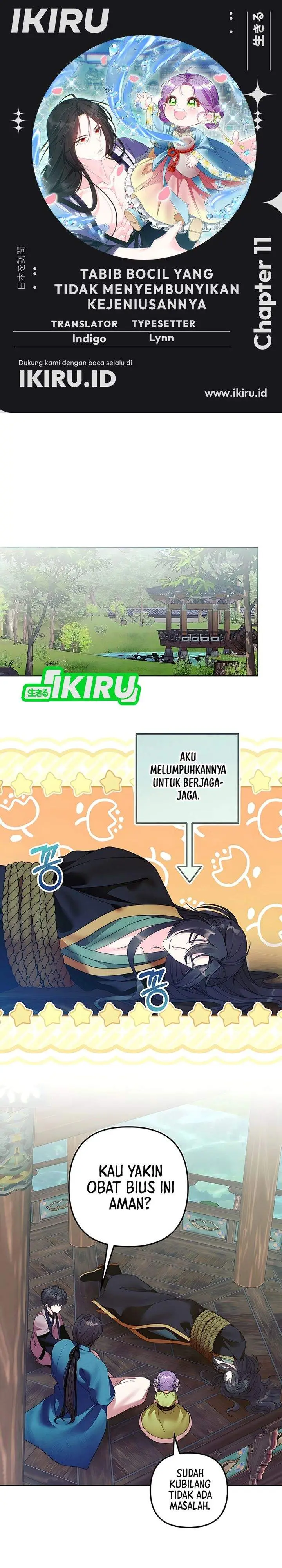 image-komik-the-terminally-ill-baby-healer-doesnt-hide-her-genius-chapter-11-0/25