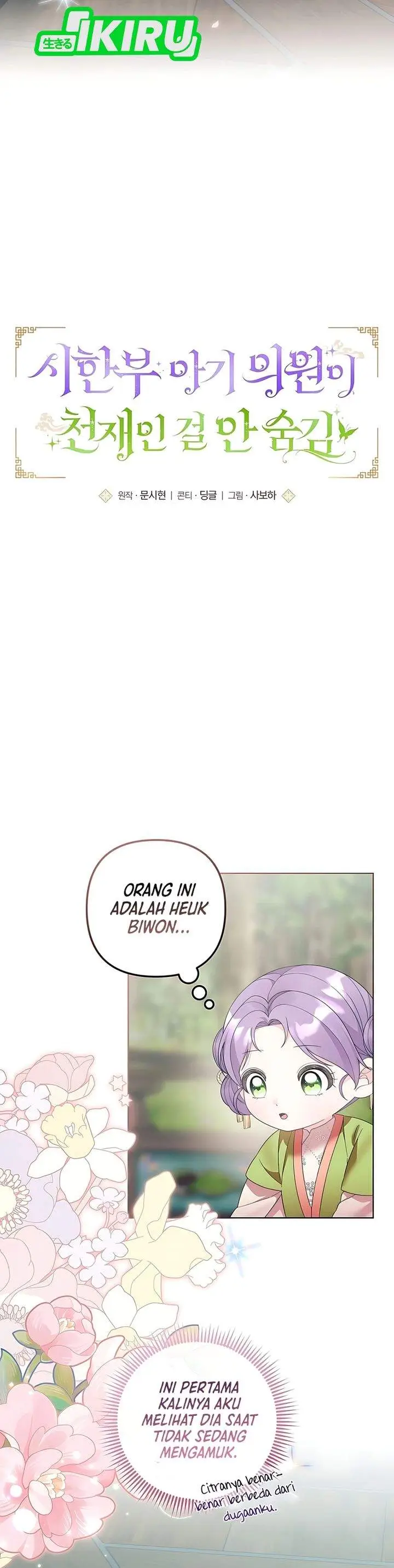 image-komik-the-terminally-ill-baby-healer-doesnt-hide-her-genius-chapter-11-5/25