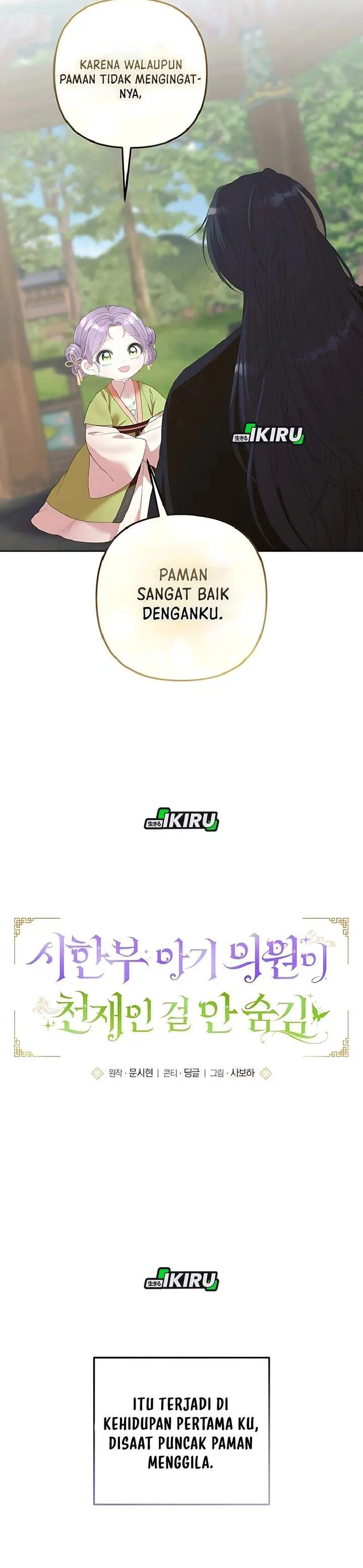 image-komik-the-terminally-ill-baby-healer-doesnt-hide-her-genius-chapter-12-8/29