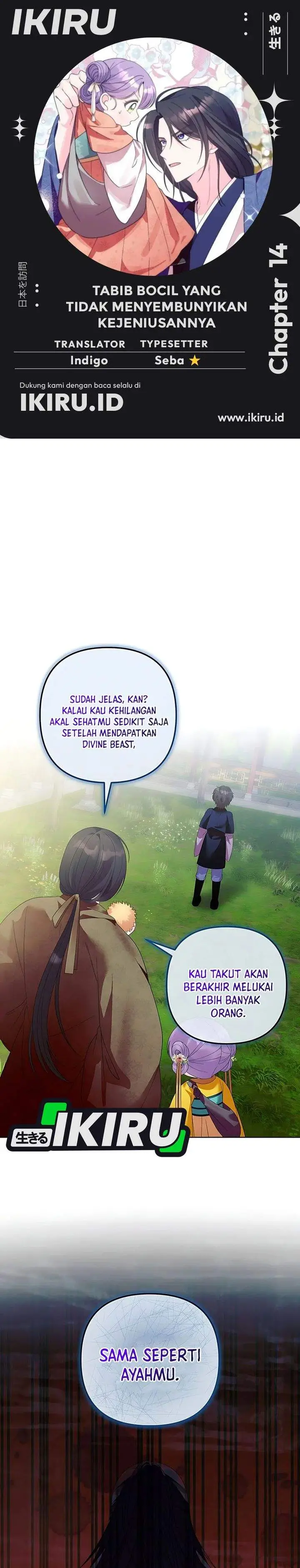 image-komik-the-terminally-ill-baby-healer-doesnt-hide-her-genius-chapter-14-0/30