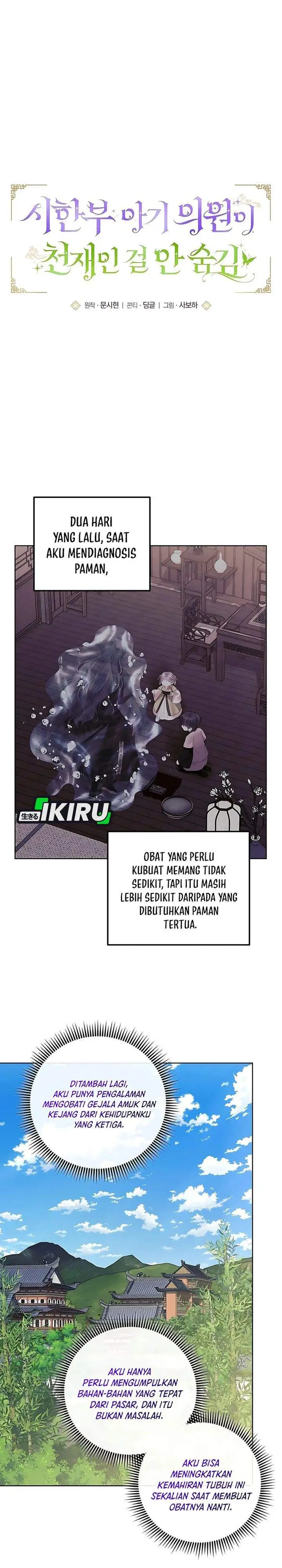 image-komik-the-terminally-ill-baby-healer-doesnt-hide-her-genius-chapter-14-5/30