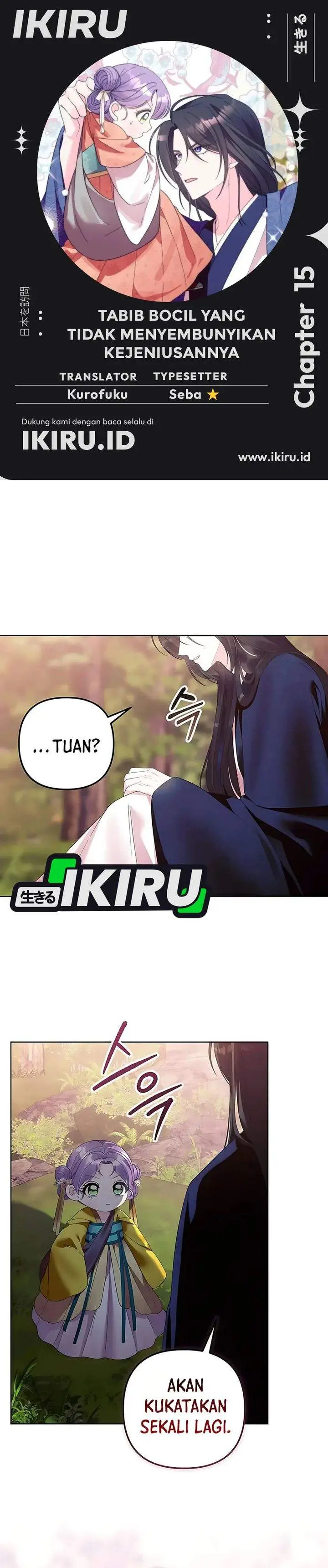 image-komik-the-terminally-ill-baby-healer-doesnt-hide-her-genius-chapter-15-0/30