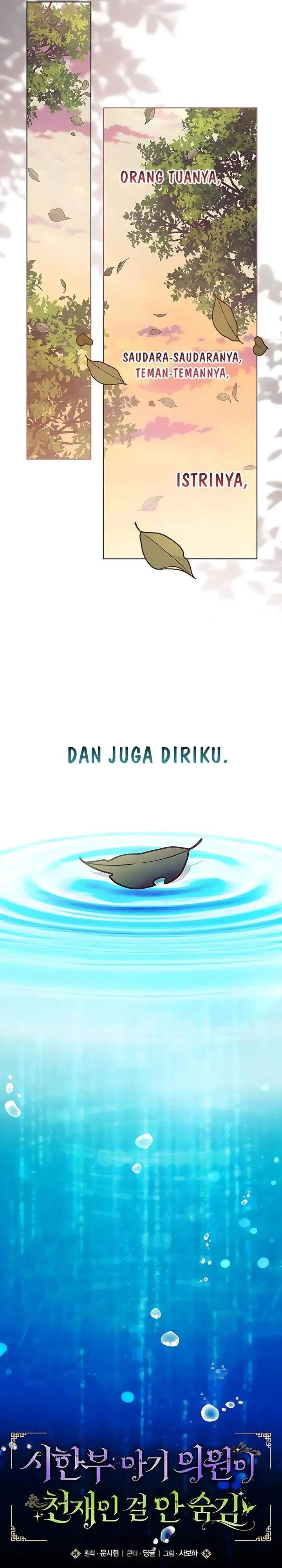 image-komik-the-terminally-ill-baby-healer-doesnt-hide-her-genius-chapter-15-4/30