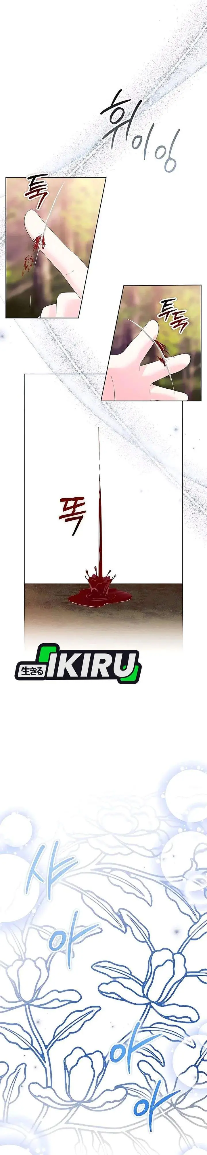 image-komik-the-terminally-ill-baby-healer-doesnt-hide-her-genius-chapter-15-19/30