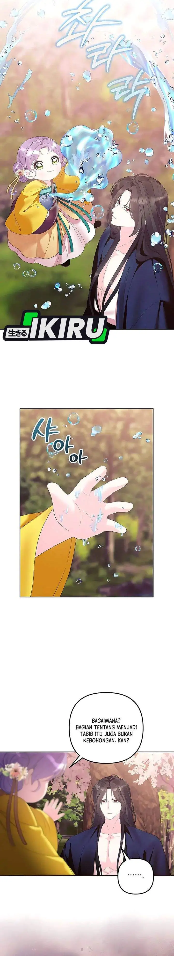 image-komik-the-terminally-ill-baby-healer-doesnt-hide-her-genius-chapter-15-24/30