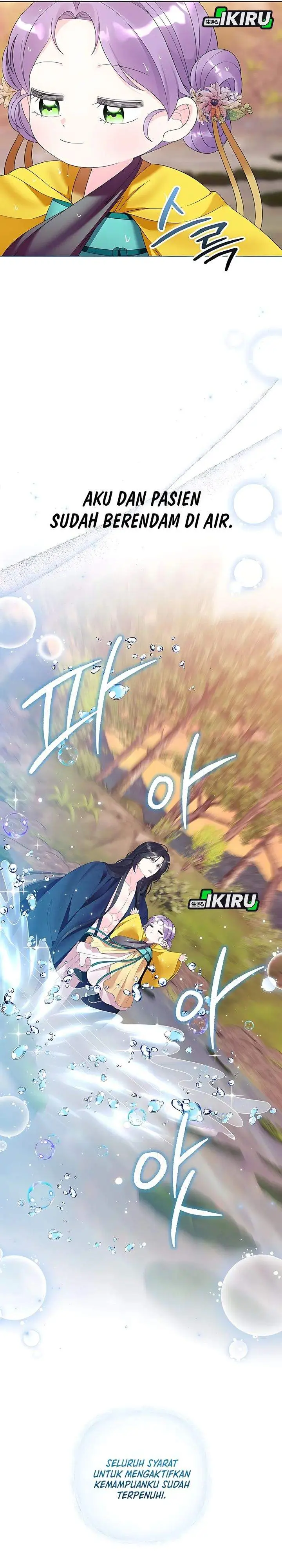 image-komik-the-terminally-ill-baby-healer-doesnt-hide-her-genius-chapter-16-16/34