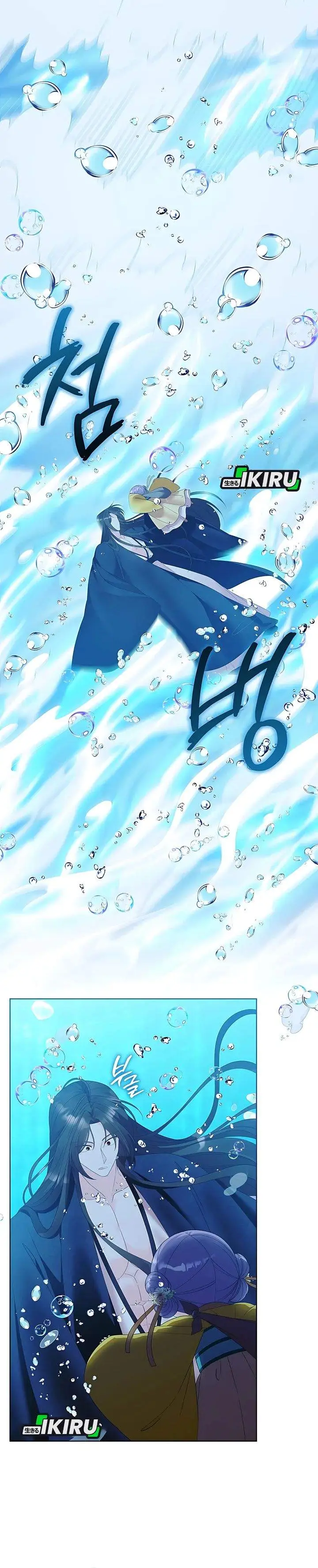 image-komik-the-terminally-ill-baby-healer-doesnt-hide-her-genius-chapter-16-19/34