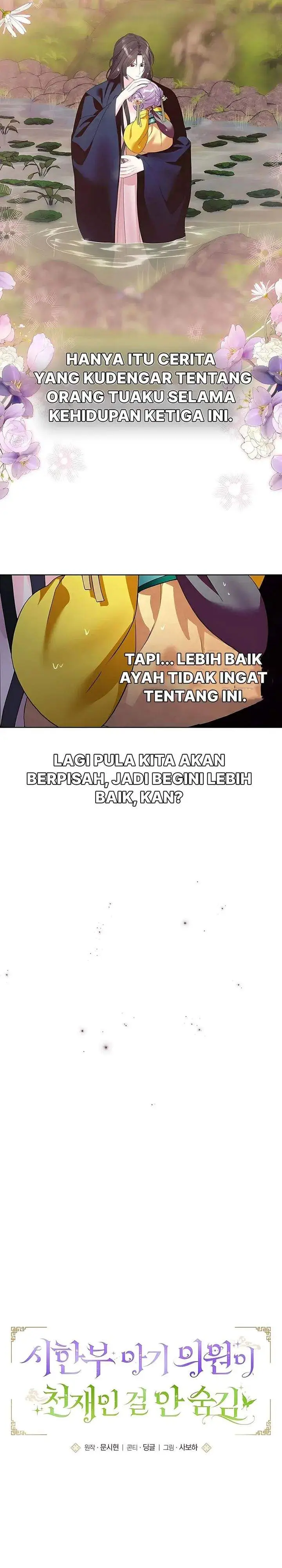 image-komik-the-terminally-ill-baby-healer-doesnt-hide-her-genius-chapter-17-13/31