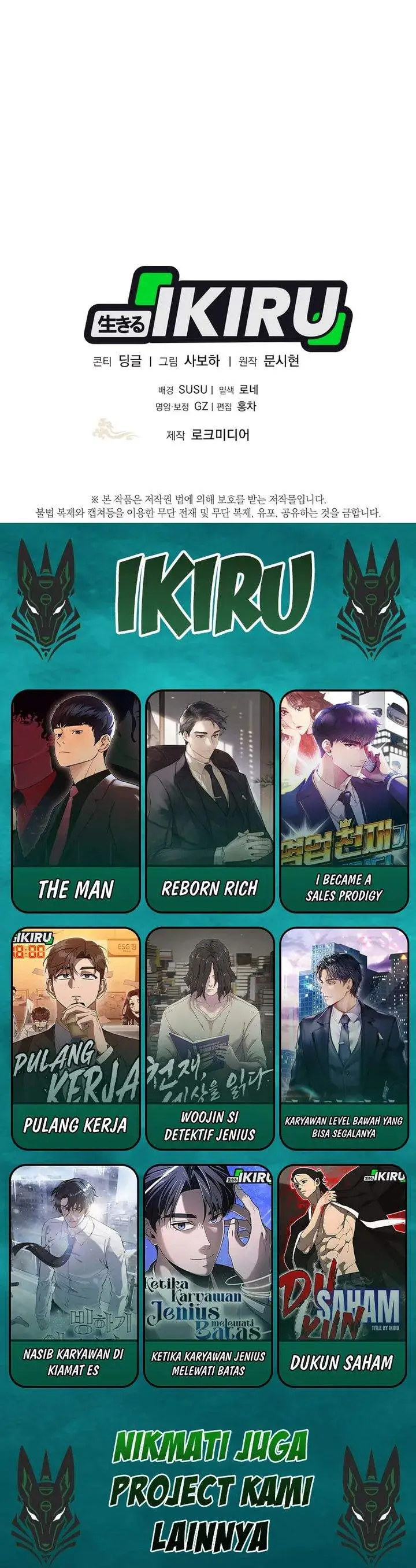 image-komik-the-terminally-ill-baby-healer-doesnt-hide-her-genius-chapter-17-30/31