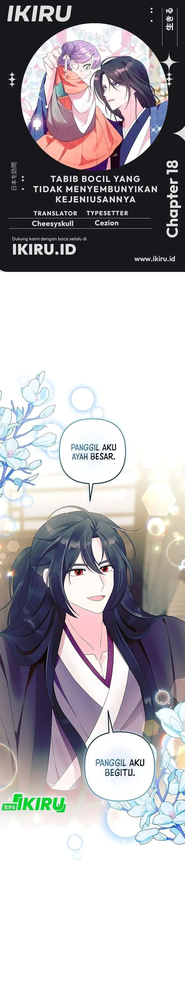 image-komik-the-terminally-ill-baby-healer-doesnt-hide-her-genius-chapter-18-0/29