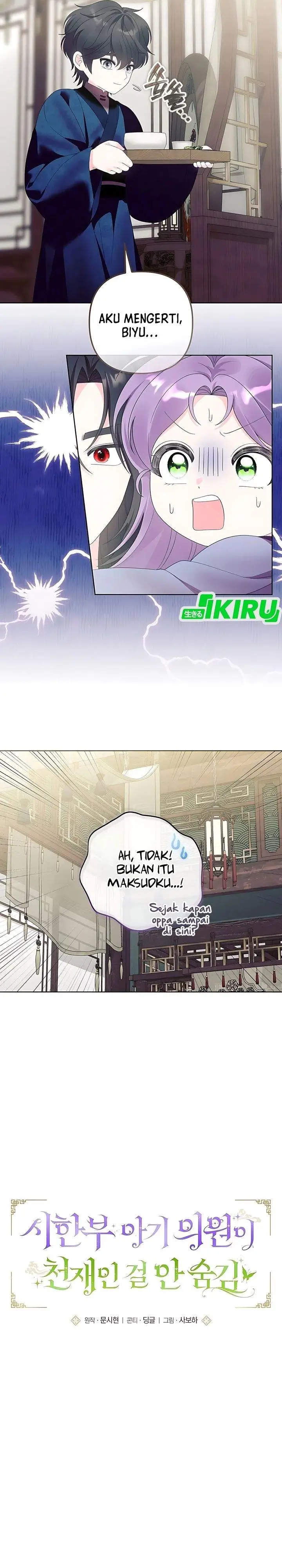 image-komik-the-terminally-ill-baby-healer-doesnt-hide-her-genius-chapter-18-3/29