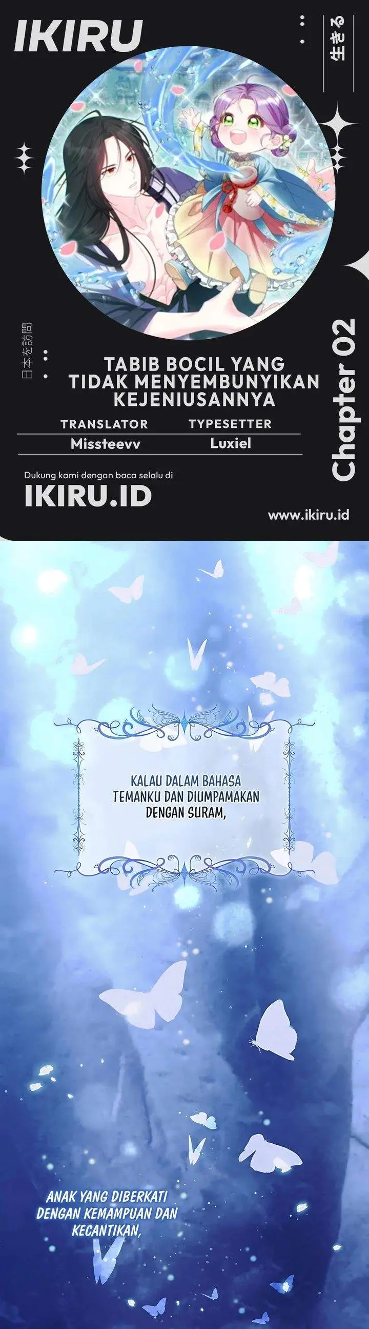 image-komik-the-terminally-ill-baby-healer-doesnt-hide-her-genius-chapter-2-0/30