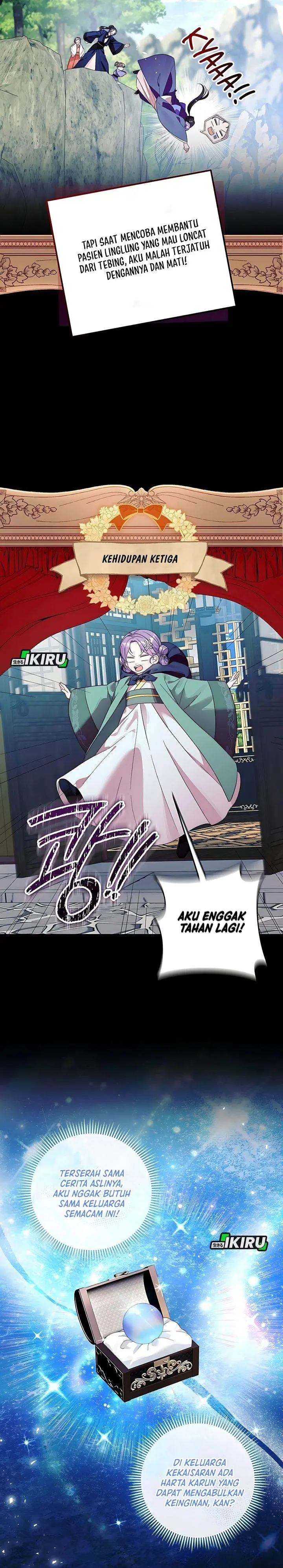 image-komik-the-terminally-ill-baby-healer-doesnt-hide-her-genius-chapter-2-4/30