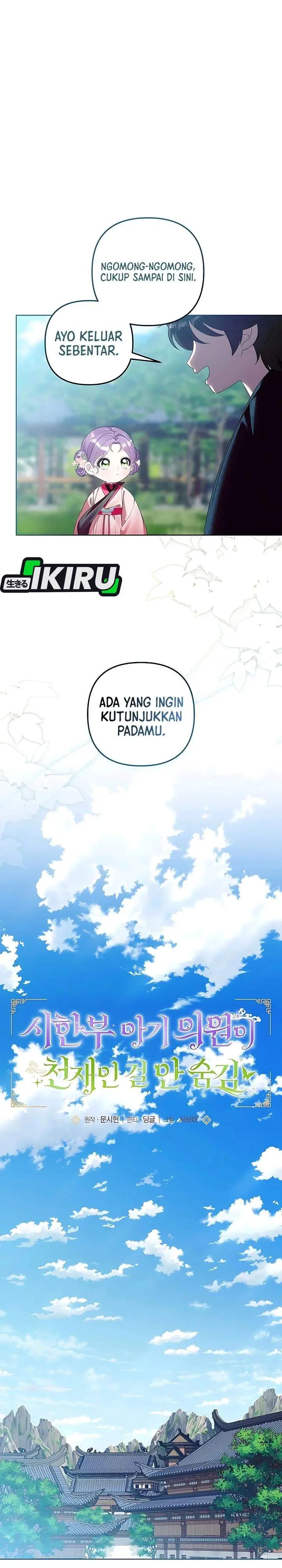 image-komik-the-terminally-ill-baby-healer-doesnt-hide-her-genius-chapter-20-9/29