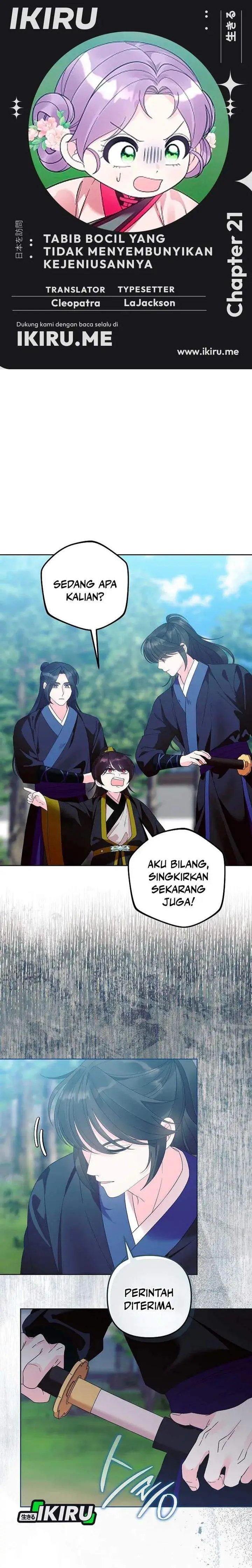 image-komik-the-terminally-ill-baby-healer-doesnt-hide-her-genius-chapter-21-0/31