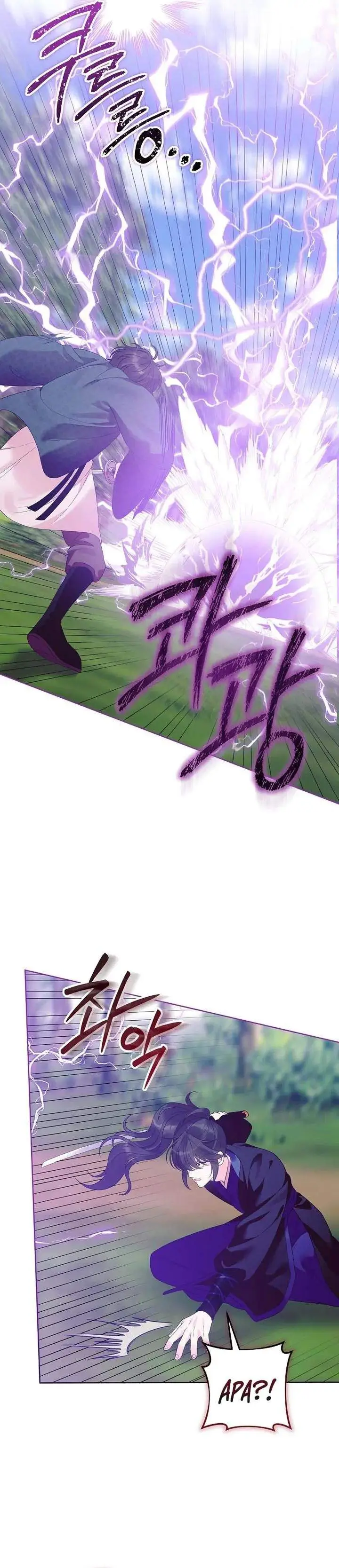 image-komik-the-terminally-ill-baby-healer-doesnt-hide-her-genius-chapter-21-6/31