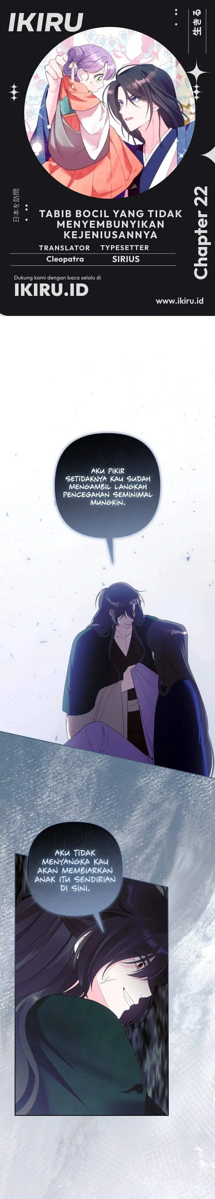 image-komik-the-terminally-ill-baby-healer-doesnt-hide-her-genius-chapter-22-0/28