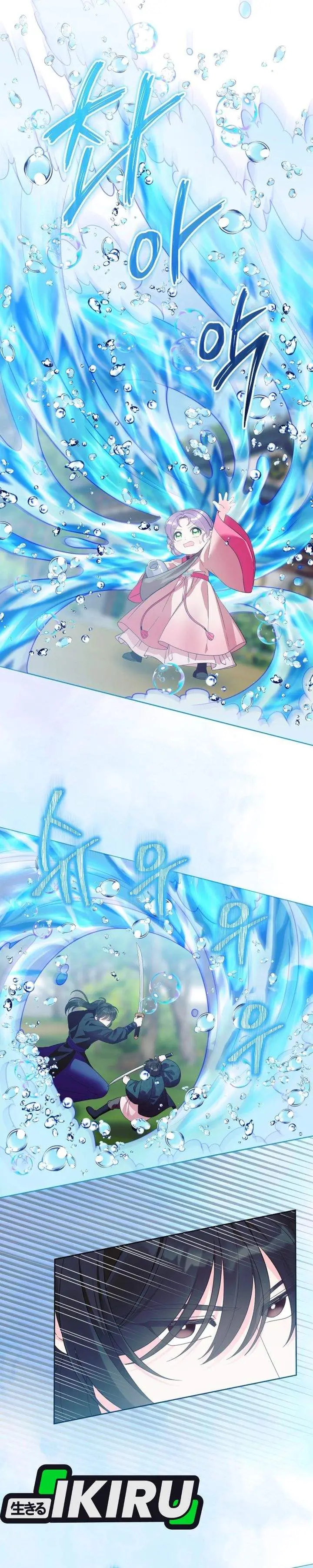 image-komik-the-terminally-ill-baby-healer-doesnt-hide-her-genius-chapter-22-13/28