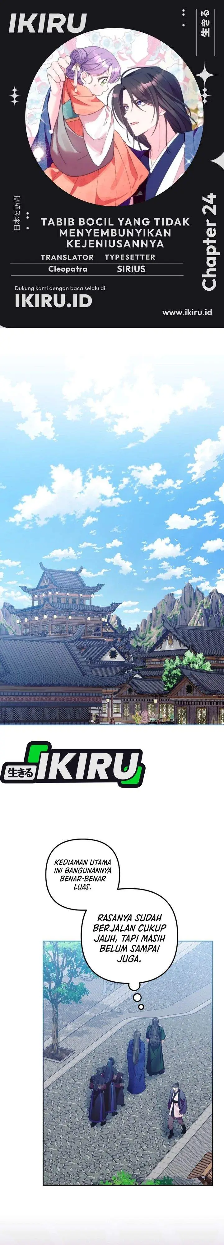 image-komik-the-terminally-ill-baby-healer-doesnt-hide-her-genius-chapter-24-0/28