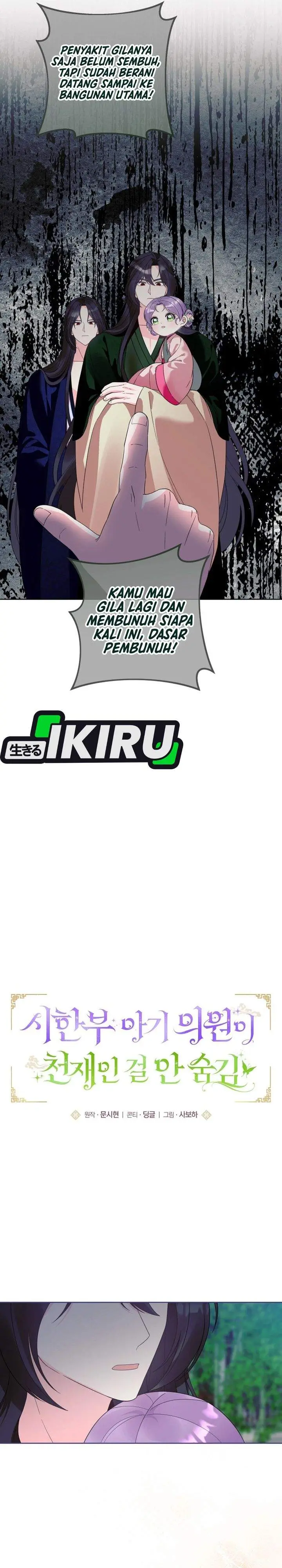 image-komik-the-terminally-ill-baby-healer-doesnt-hide-her-genius-chapter-24-3/28