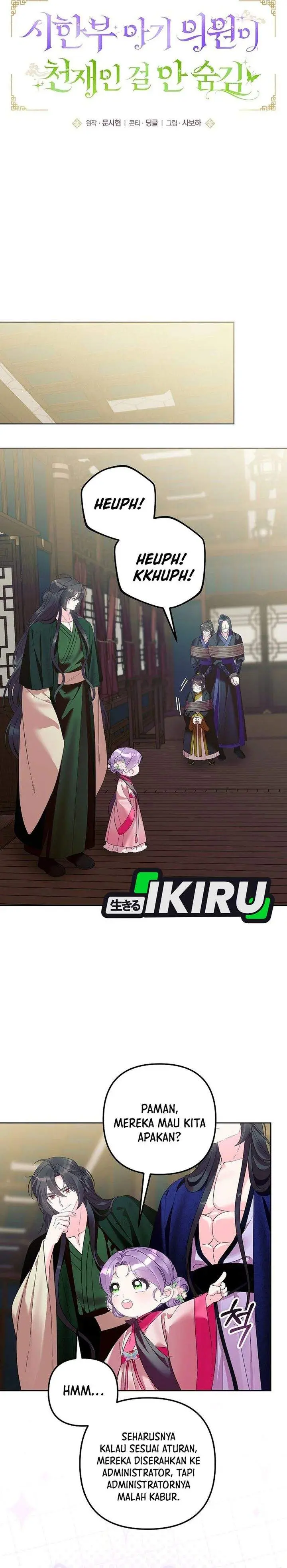 image-komik-the-terminally-ill-baby-healer-doesnt-hide-her-genius-chapter-25-3/32