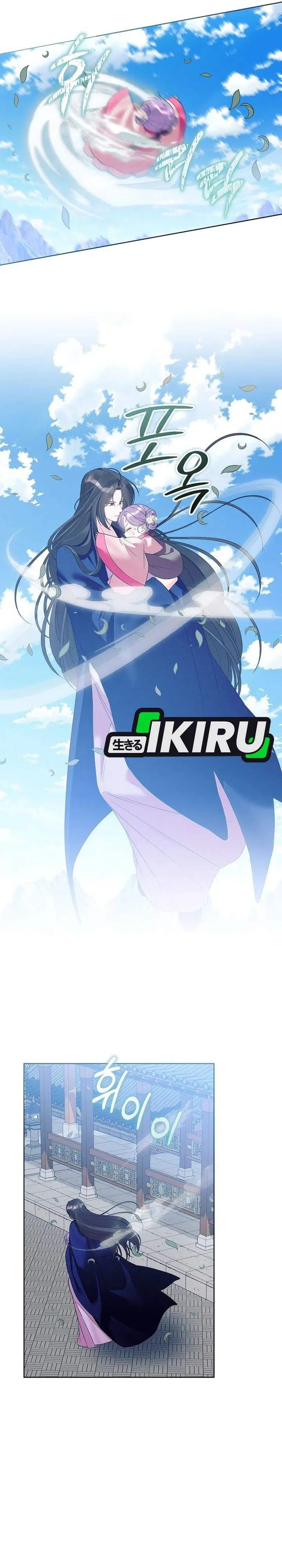 image-komik-the-terminally-ill-baby-healer-doesnt-hide-her-genius-chapter-25-24/32