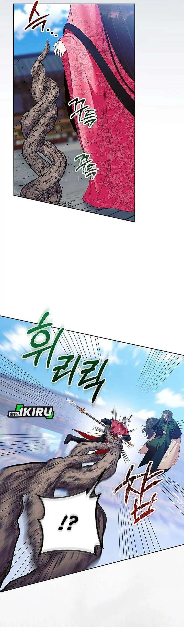 image-komik-the-terminally-ill-baby-healer-doesnt-hide-her-genius-chapter-26-11/31