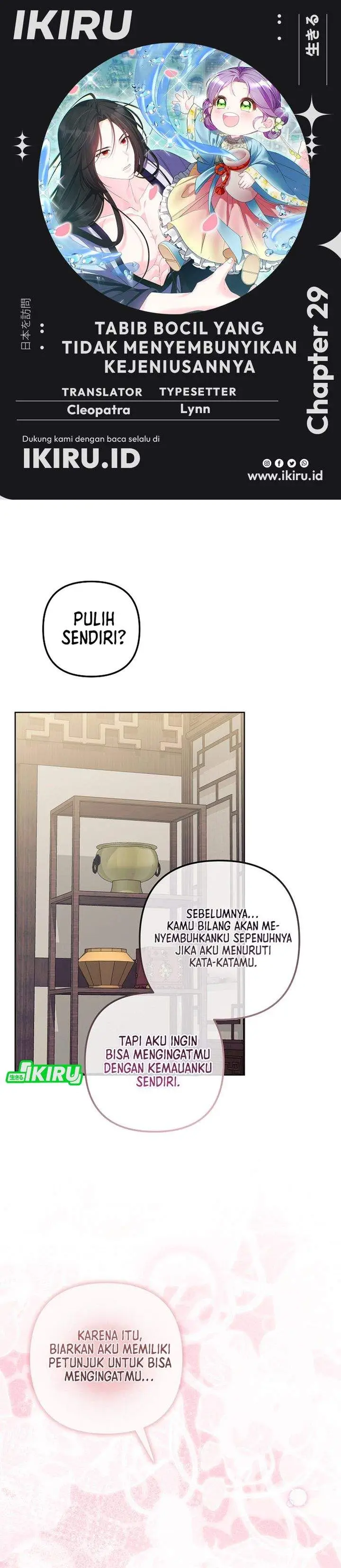 image-komik-the-terminally-ill-baby-healer-doesnt-hide-her-genius-chapter-29-0/29