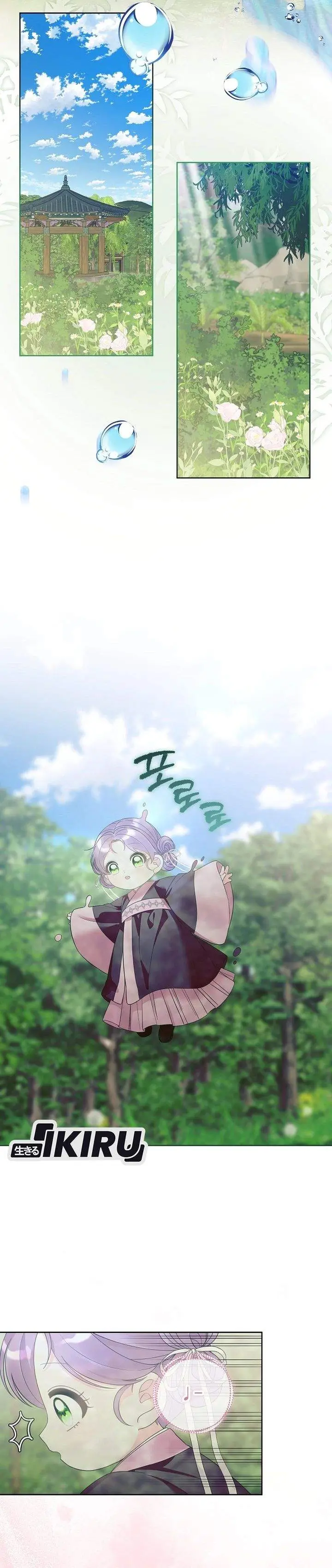 image-komik-the-terminally-ill-baby-healer-doesnt-hide-her-genius-chapter-29-12/29