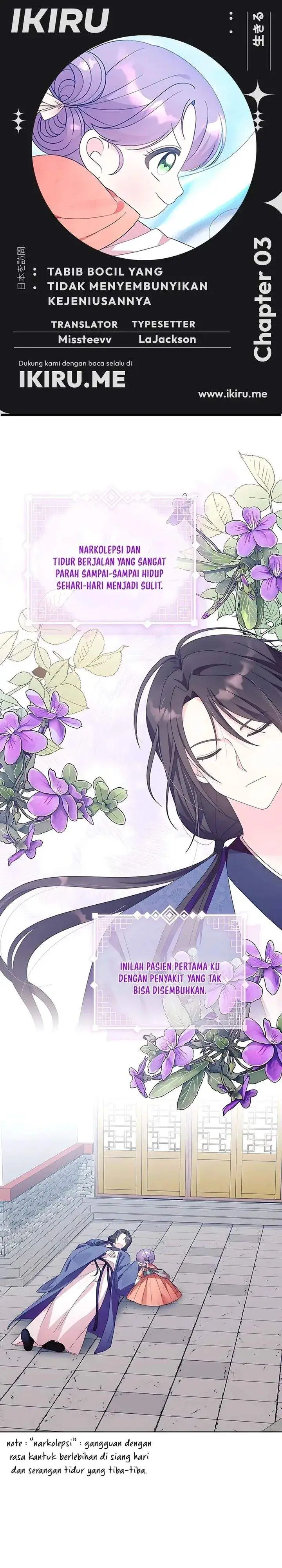 image-komik-the-terminally-ill-baby-healer-doesnt-hide-her-genius-chapter-3-0/29