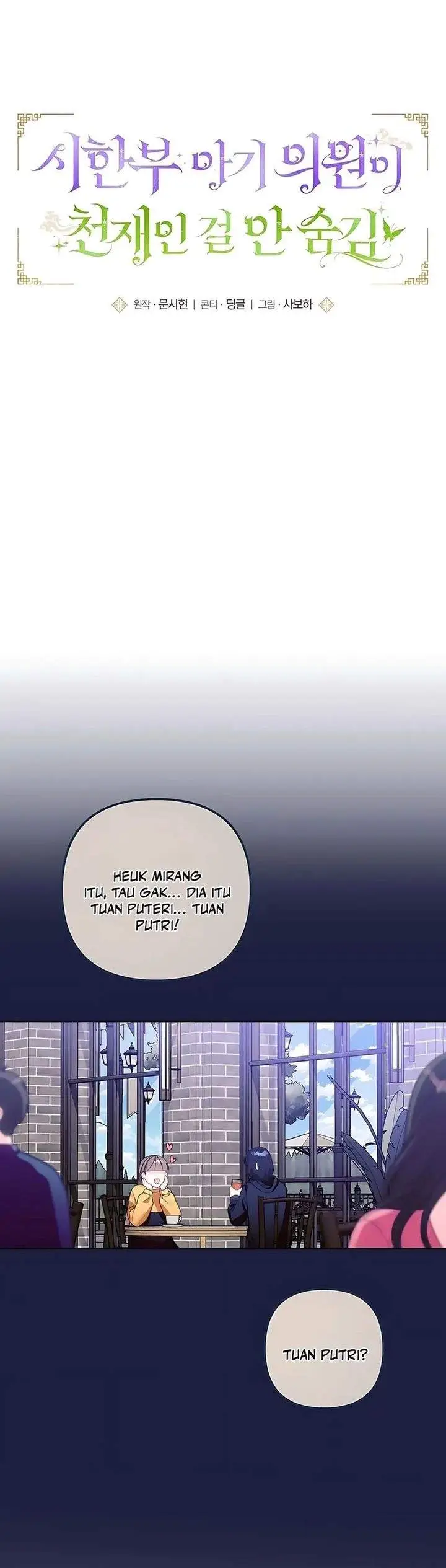 image-komik-the-terminally-ill-baby-healer-doesnt-hide-her-genius-chapter-3-11/29