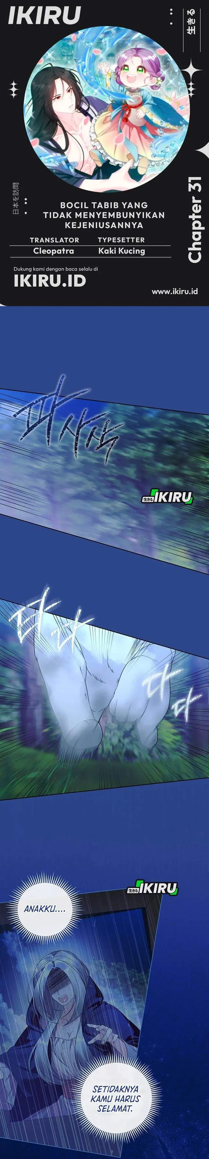 image-komik-the-terminally-ill-baby-healer-doesnt-hide-her-genius-chapter-31-0/27