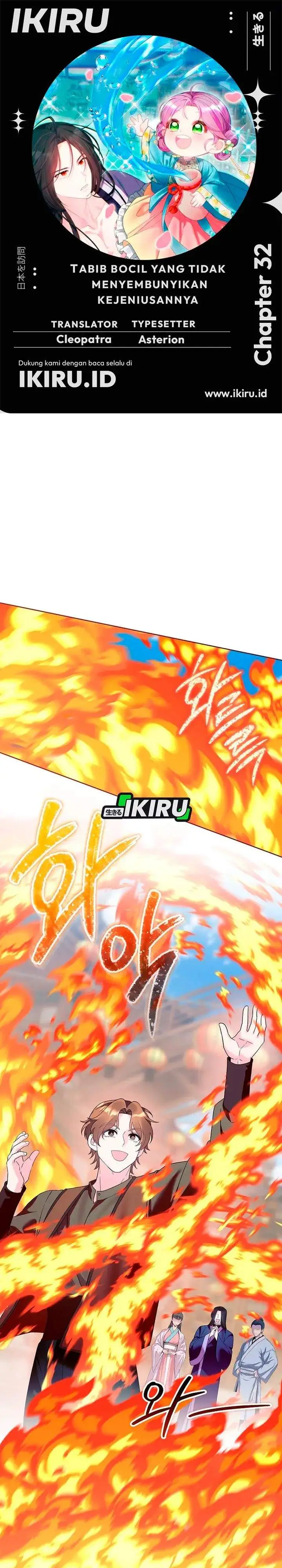 image-komik-the-terminally-ill-baby-healer-doesnt-hide-her-genius-chapter-32-0/30