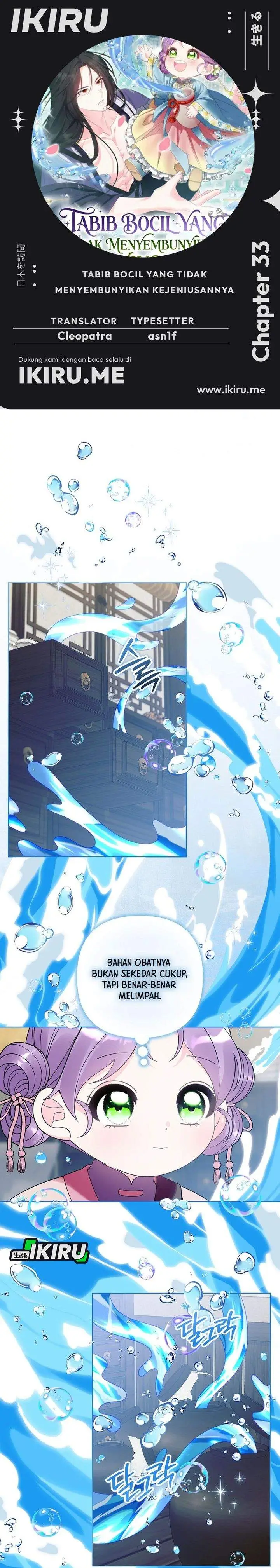 image-komik-the-terminally-ill-baby-healer-doesnt-hide-her-genius-chapter-33-0/31