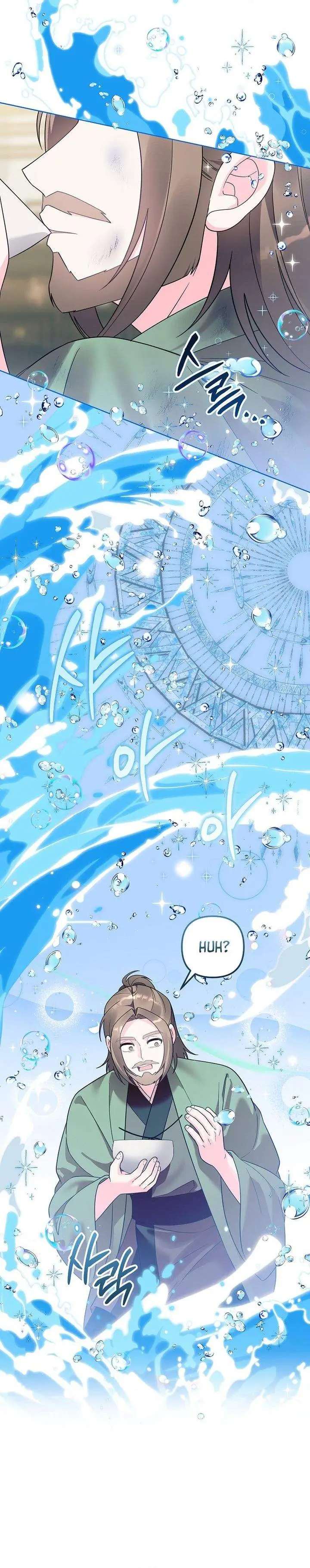 image-komik-the-terminally-ill-baby-healer-doesnt-hide-her-genius-chapter-33-4/31