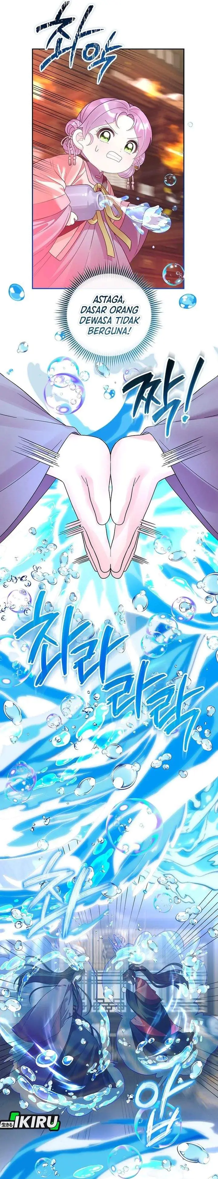 image-komik-the-terminally-ill-baby-healer-doesnt-hide-her-genius-chapter-34-2/29