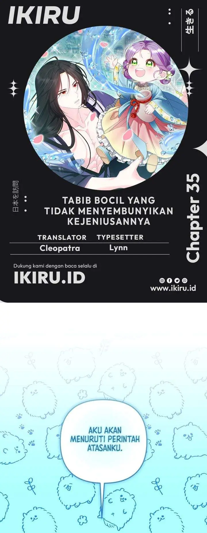 image-komik-the-terminally-ill-baby-healer-doesnt-hide-her-genius-chapter-35-0/32