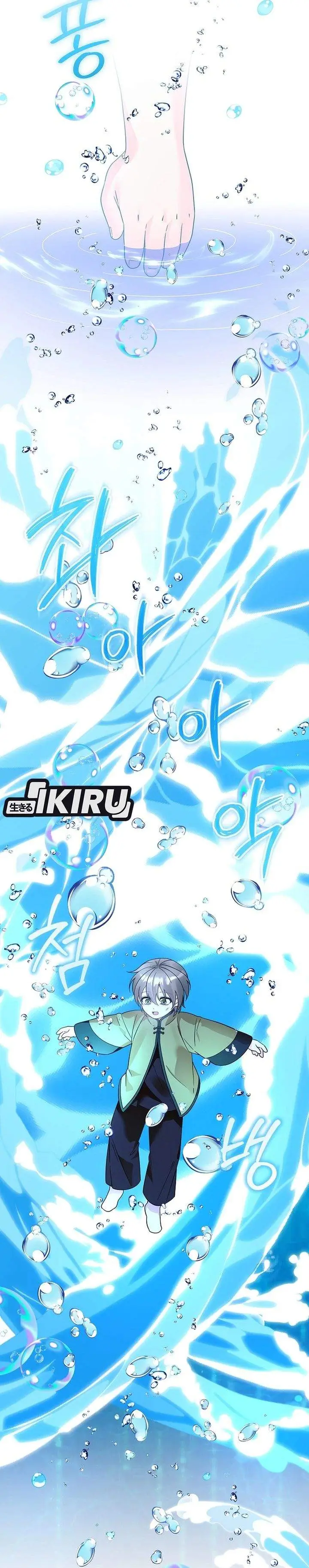 image-komik-the-terminally-ill-baby-healer-doesnt-hide-her-genius-chapter-35-13/32