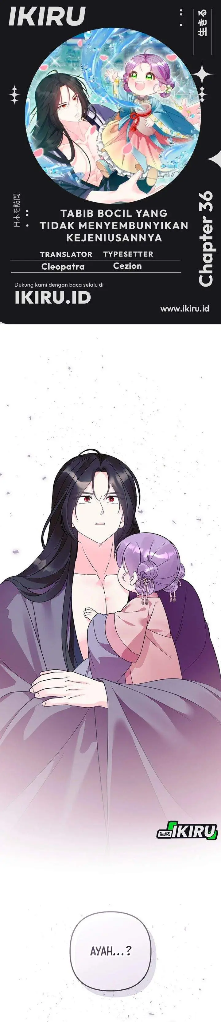 image-komik-the-terminally-ill-baby-healer-doesnt-hide-her-genius-chapter-36-0/31