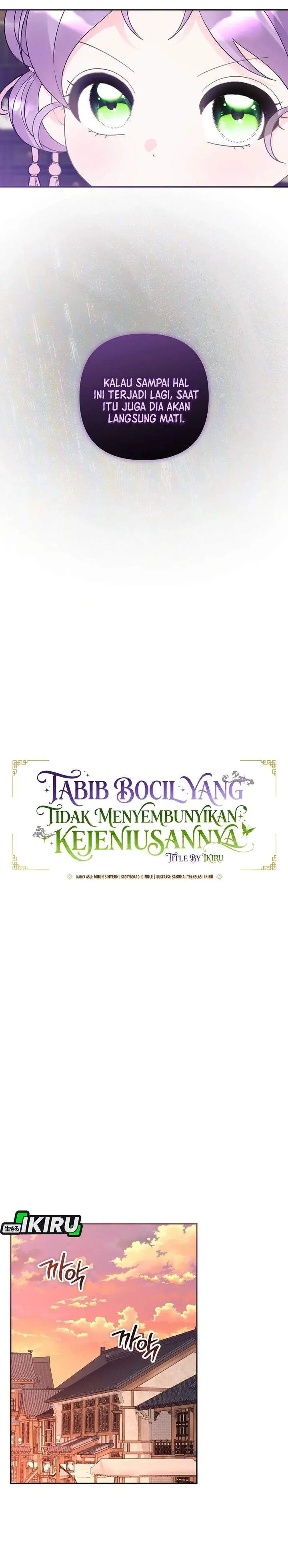 image-komik-the-terminally-ill-baby-healer-doesnt-hide-her-genius-chapter-36-7/31